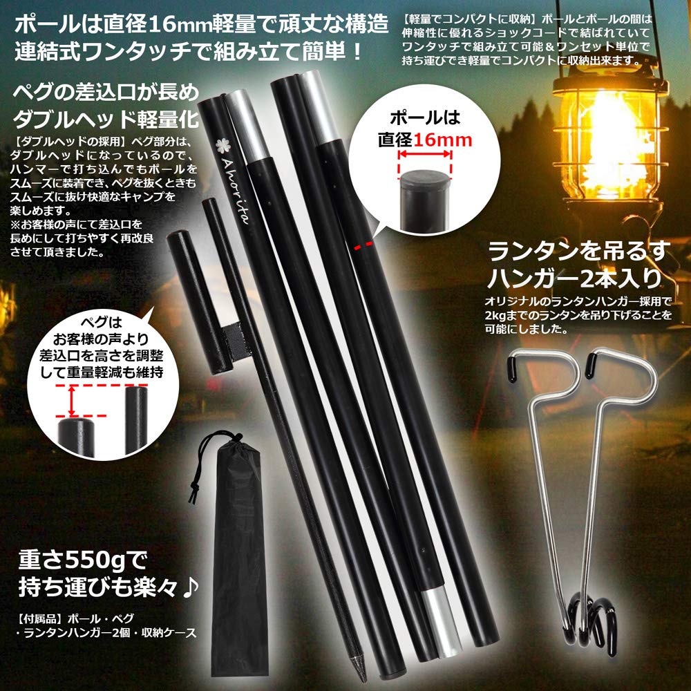 【高さ調整 耐荷重2kg 収納袋付き】 ランタンスタンド ランタンポール 高さ調整 耐荷重2kg 収納袋付き】 ランタンスタンド ランタンポールの