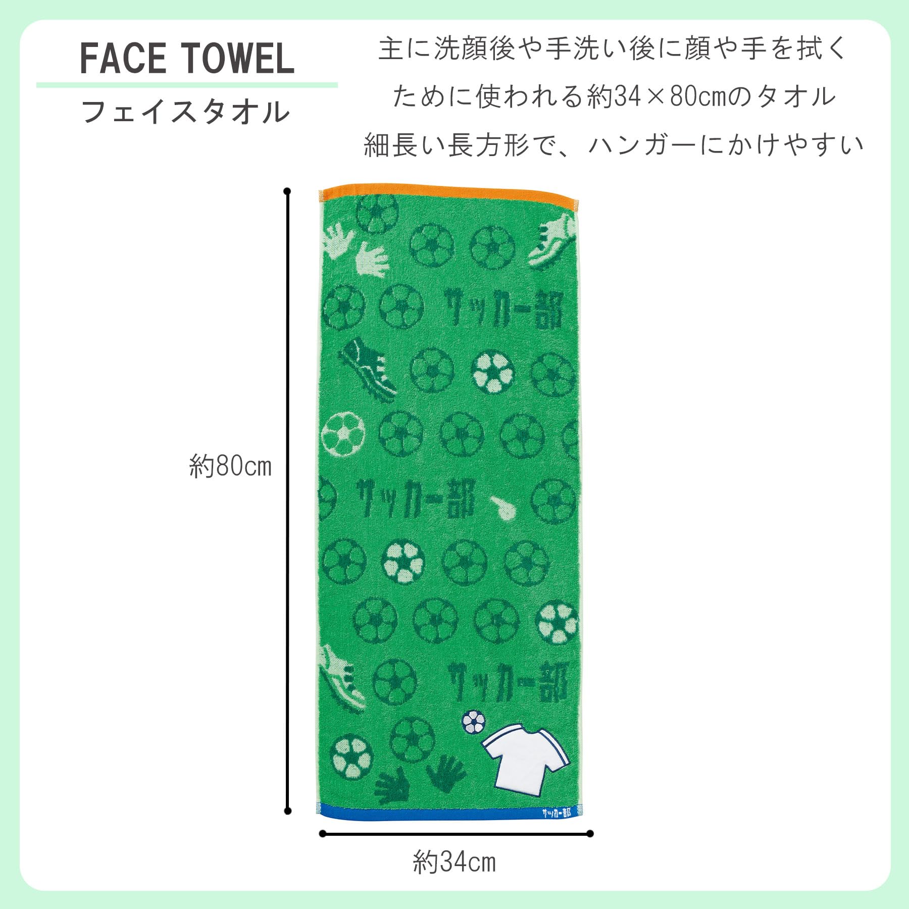 サッカータオル アンダーアーマー公式】 UAいわきFC マフラータオル（サッカー