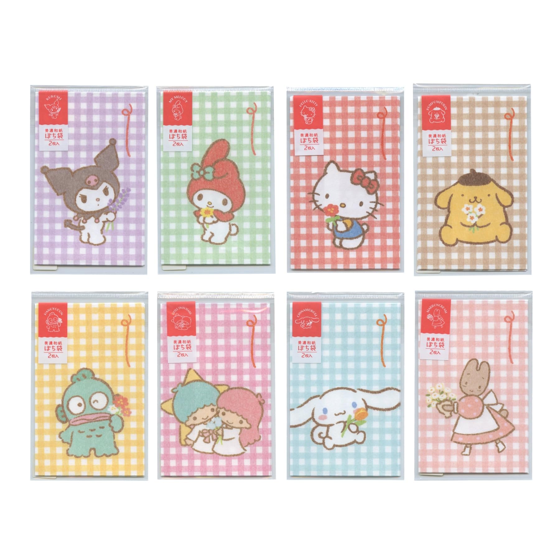 Amazon | サンリオ 美濃和紙 ぽち袋 2枚入【ハンギョドン】 VP342