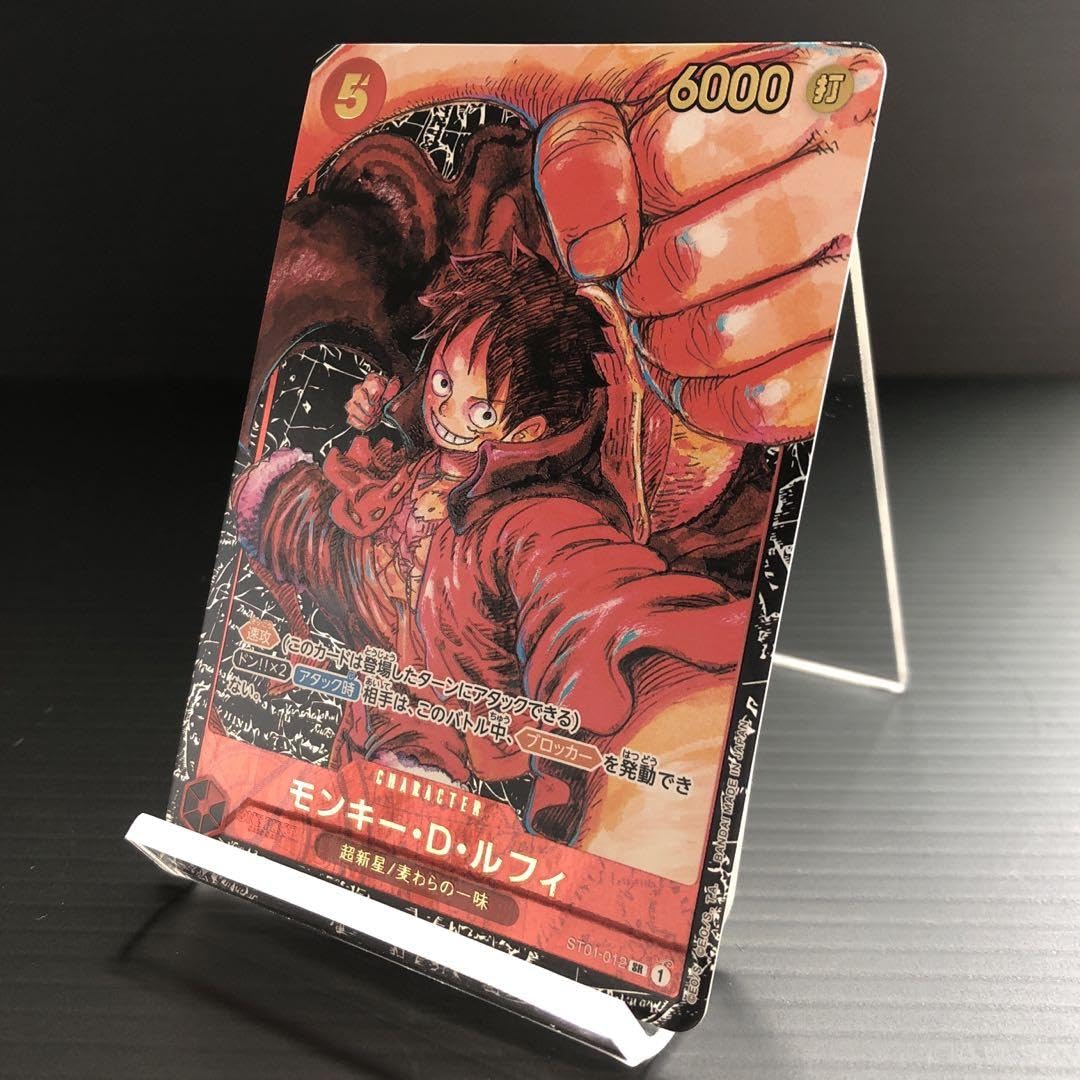 Amazon.co.jp: ワンピ ースカード☆モンキー D ルフィ SR