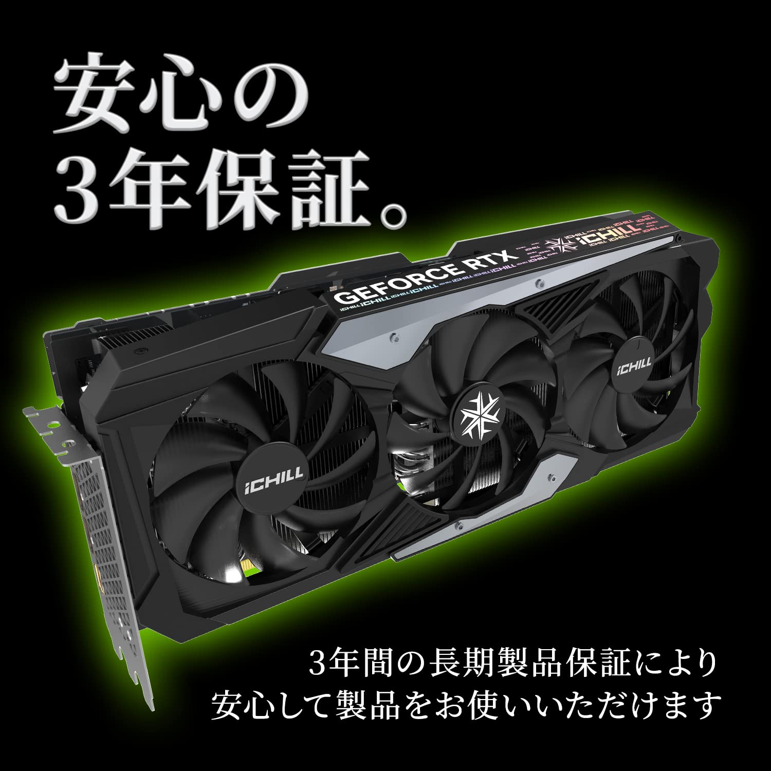 Amazon | 【国内正規品】 INNO3D GeForce RTX 4080 ICHILL X3 