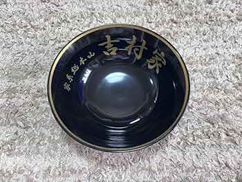 吉村家 ラーメン どんぶり 71gXqkX-uHL._UF350,350_QL50_.jpg