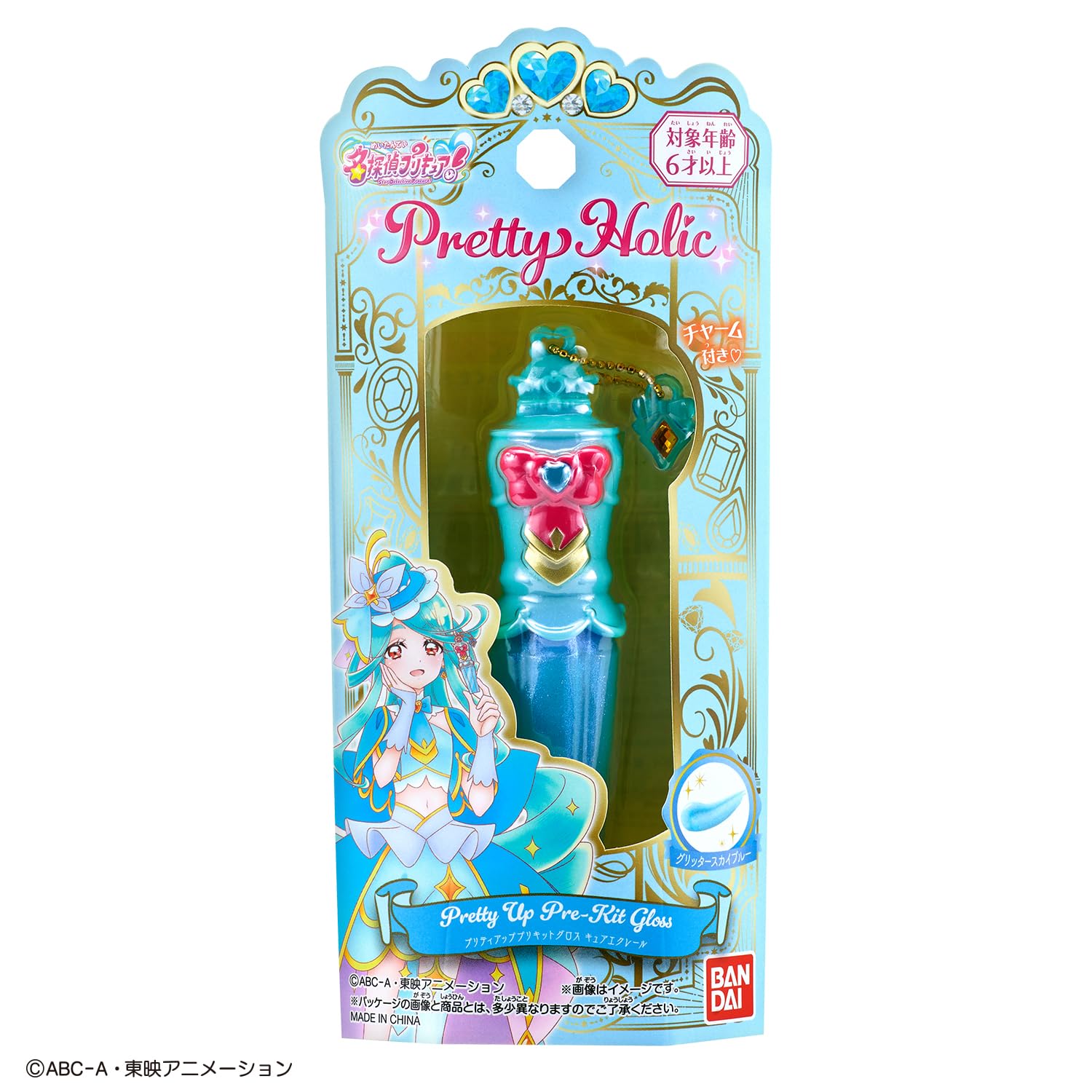 Amazon | [バンダイ(BANDAI)] 名探偵プリキュア！ Pretty Holic