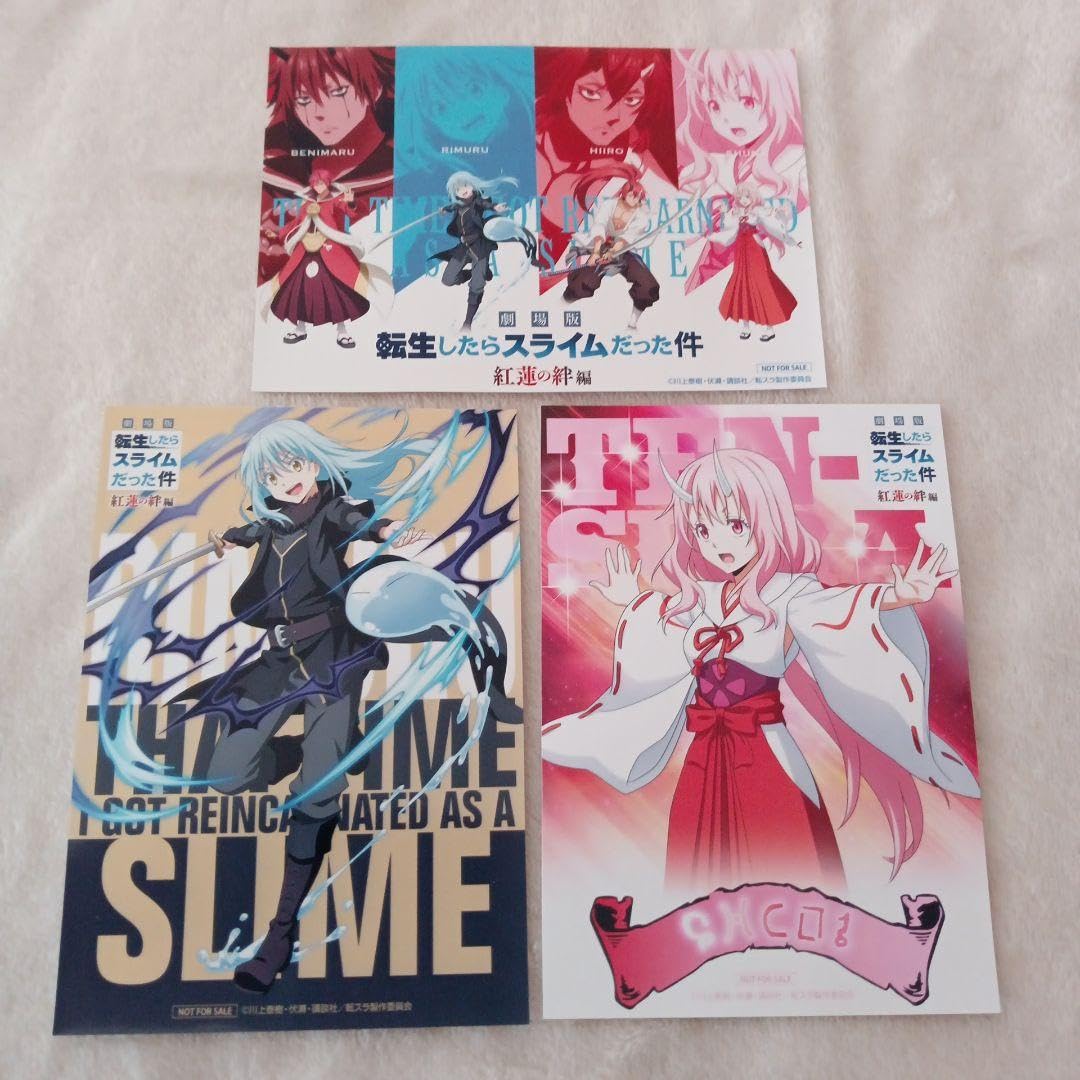 Amazon.co.jp: 転生したらスライムだった件 転スラ リムル