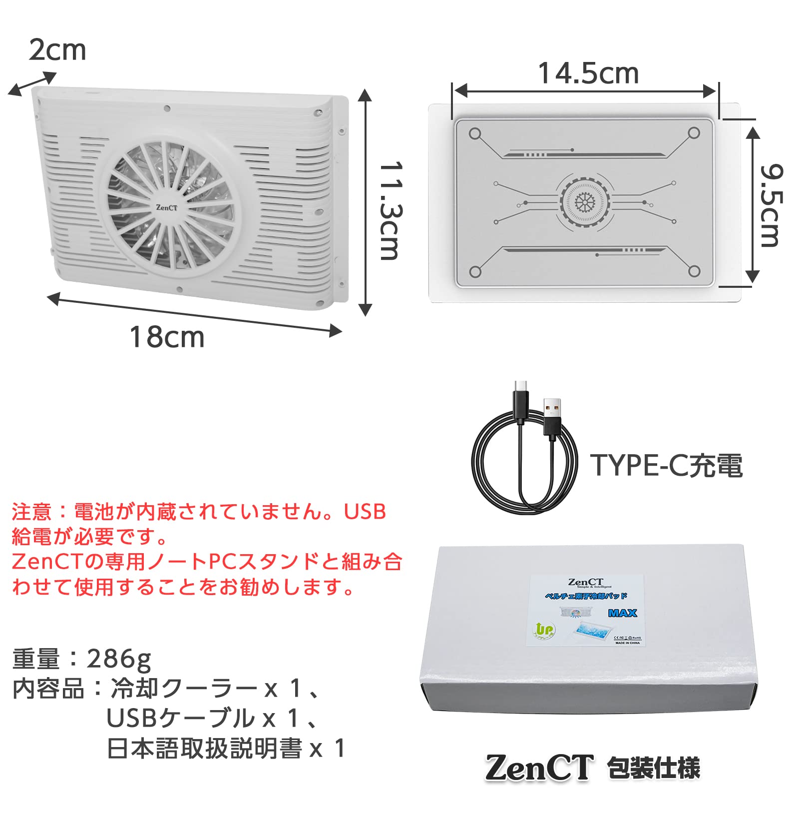 Amazon.co.jp: ZenCT ペルチェ素子冷却クーラー CT158/CT158A/CT158