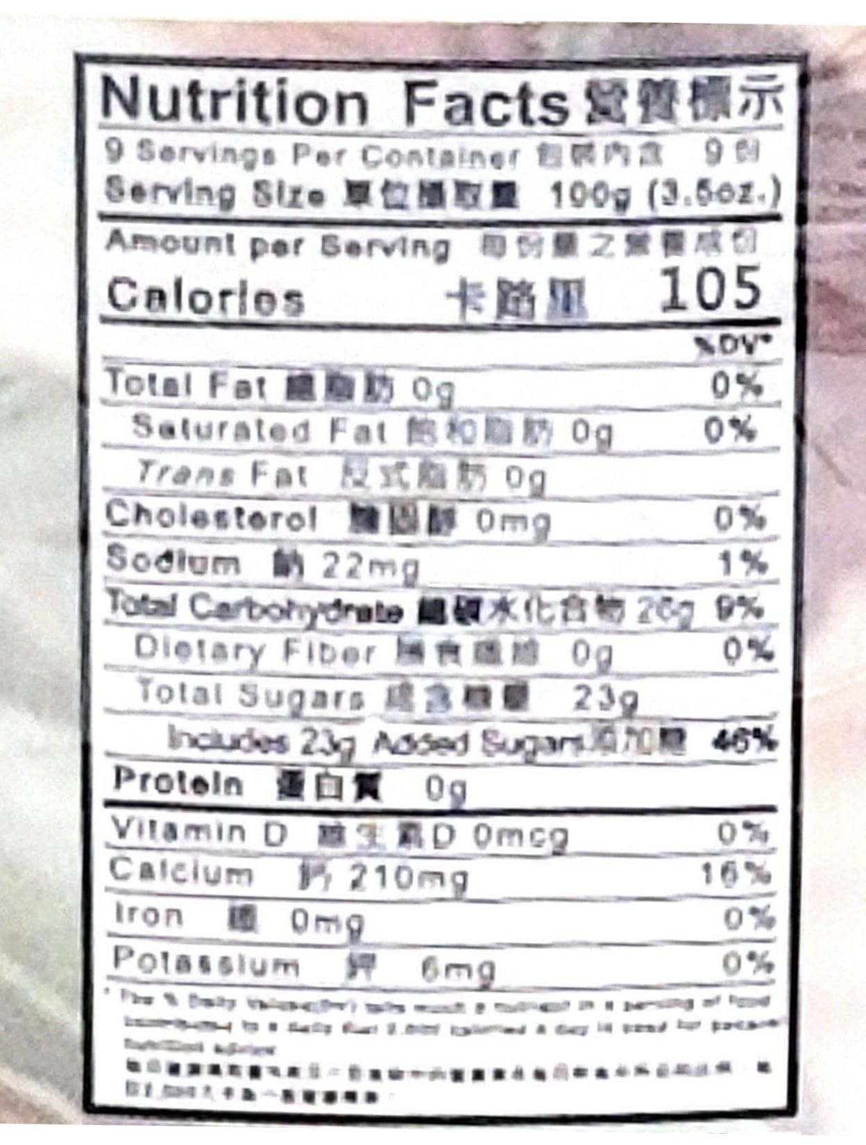 Bolle Popping Boba Pearls 950g/Boite - Importé de Taïwan - Offres de 1, 2 et 3 Boites - Livraison Gratuite France (1 boite, Litchi)