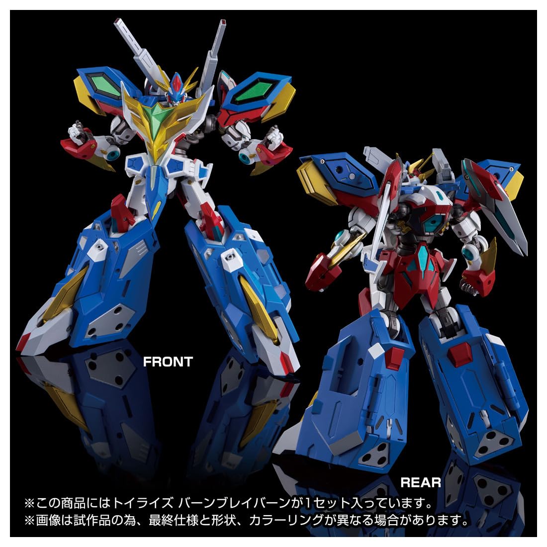 トイライズ バーンブレイバーン T-SPARK タカラトミー Amazon.co.jp: T-SPARK TOYRISE トイライズ バーンブレイバーン