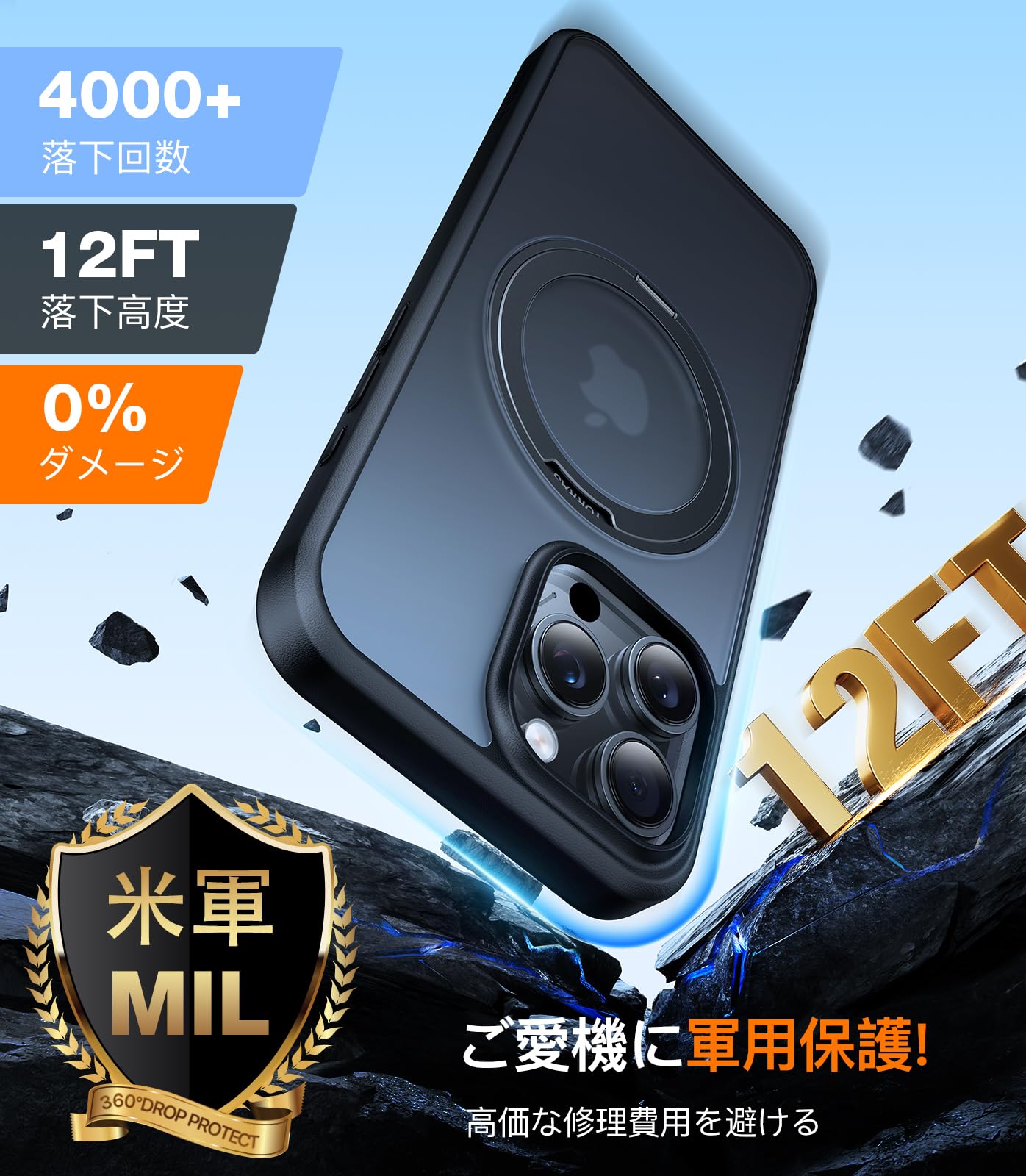 Amazon.co.jp: 【多機能360度回転スタンド】TORRAS iPhone16Pro 用