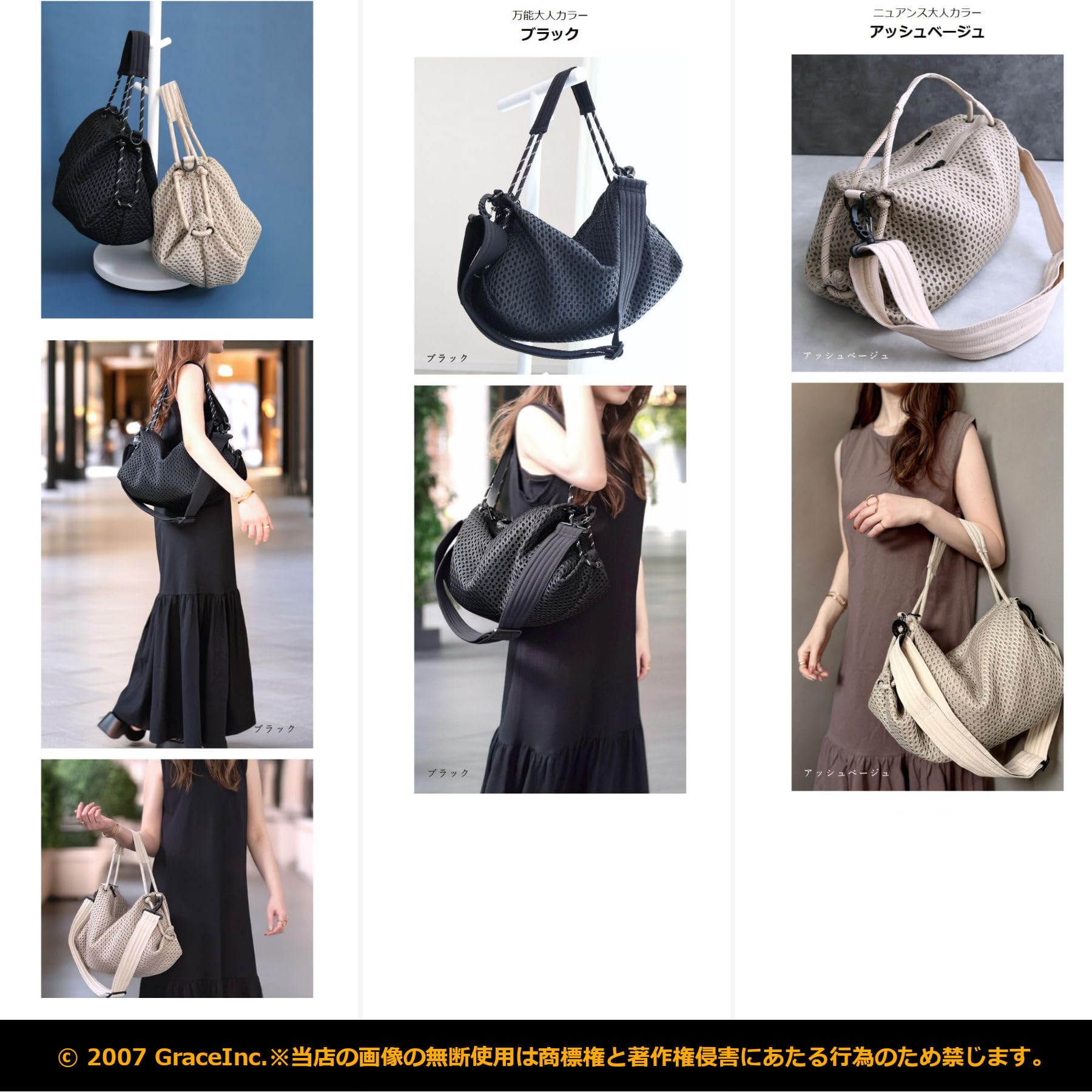 Amazon.co.jp: GrangeGrace/グランデグレイス: ショルダーバッグ