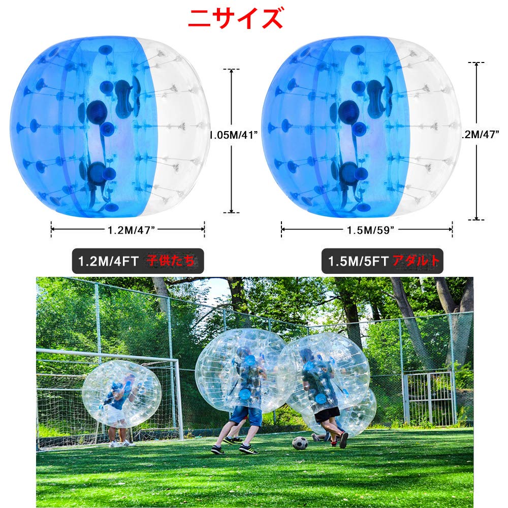 Amazon.co.jp: Inflateline 1M/1.2M/1.5Mバルブサッカーボール