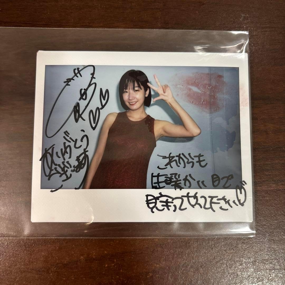 園田みおん 直筆サイン入り 色紙 キスマーク入り サイン入り チェキ