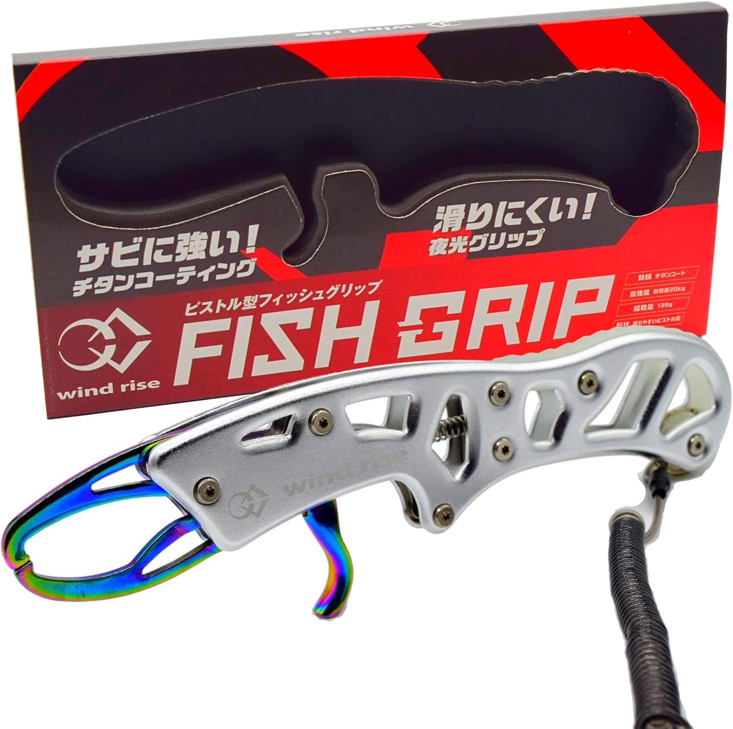 Aubey フィッシングプライヤー 3 In 1 チタンメッキ フィッシュキャッチャー フィッシンググリップ 二本セット 多機能 釣り用 錆 メール便無料 フィッシンググリップ