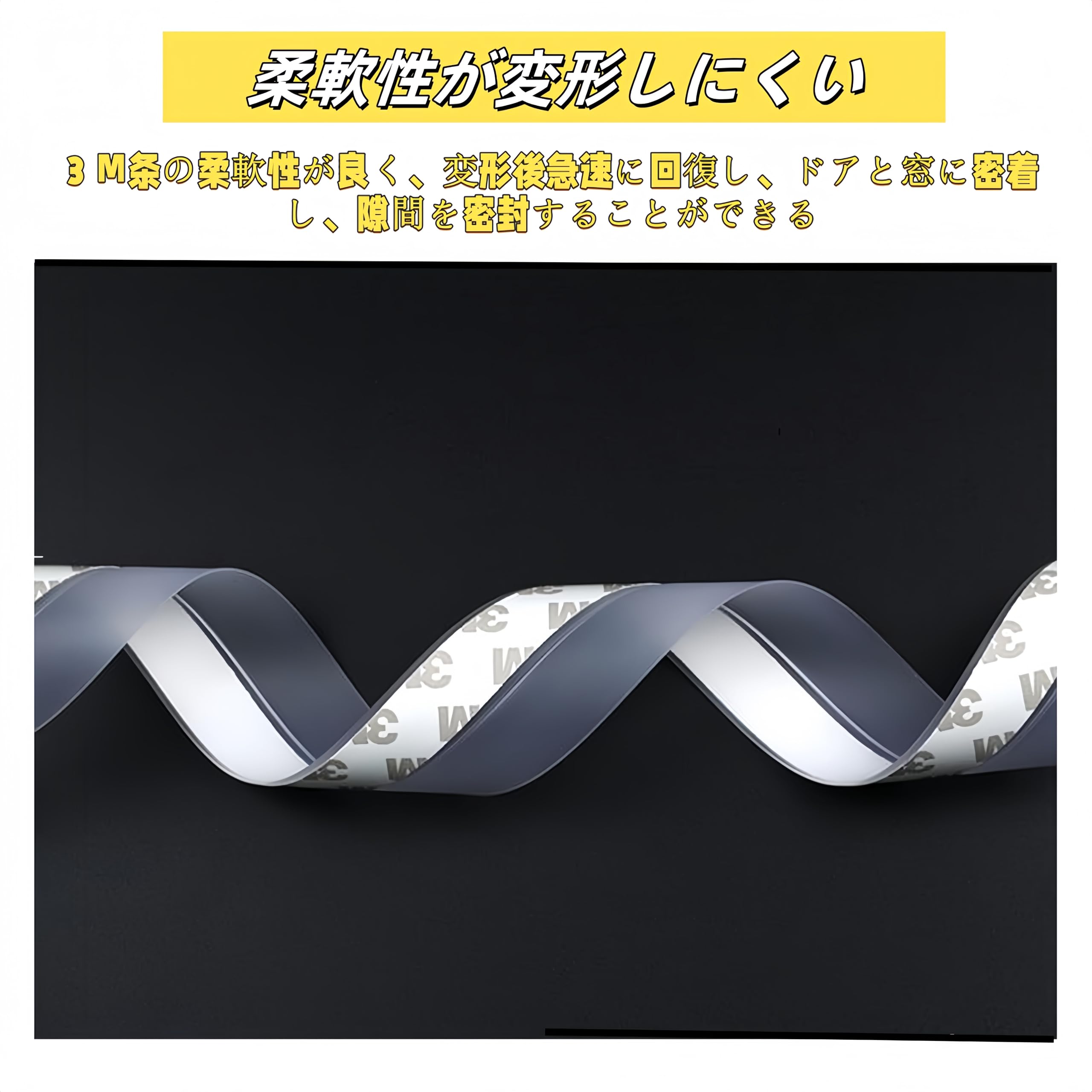 隙間テープ 風防止テープ サッシシールテープ シールテープ 半透明 防水パッキン Amazon.co.jp: uinvin 隙間テープ 風防止テープ サッシシール