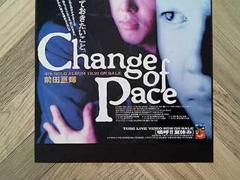 TUBE ライブアパレル 3点セット　2 前田亘輝　還暦 TUBE ライブアパレル 3点セット 2 前田亘輝 還暦