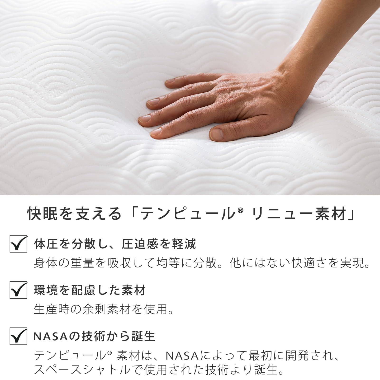 Amazon｜テンピュール(Tempur) 枕 まくら ワン ハグ ピロー 63x43cm 