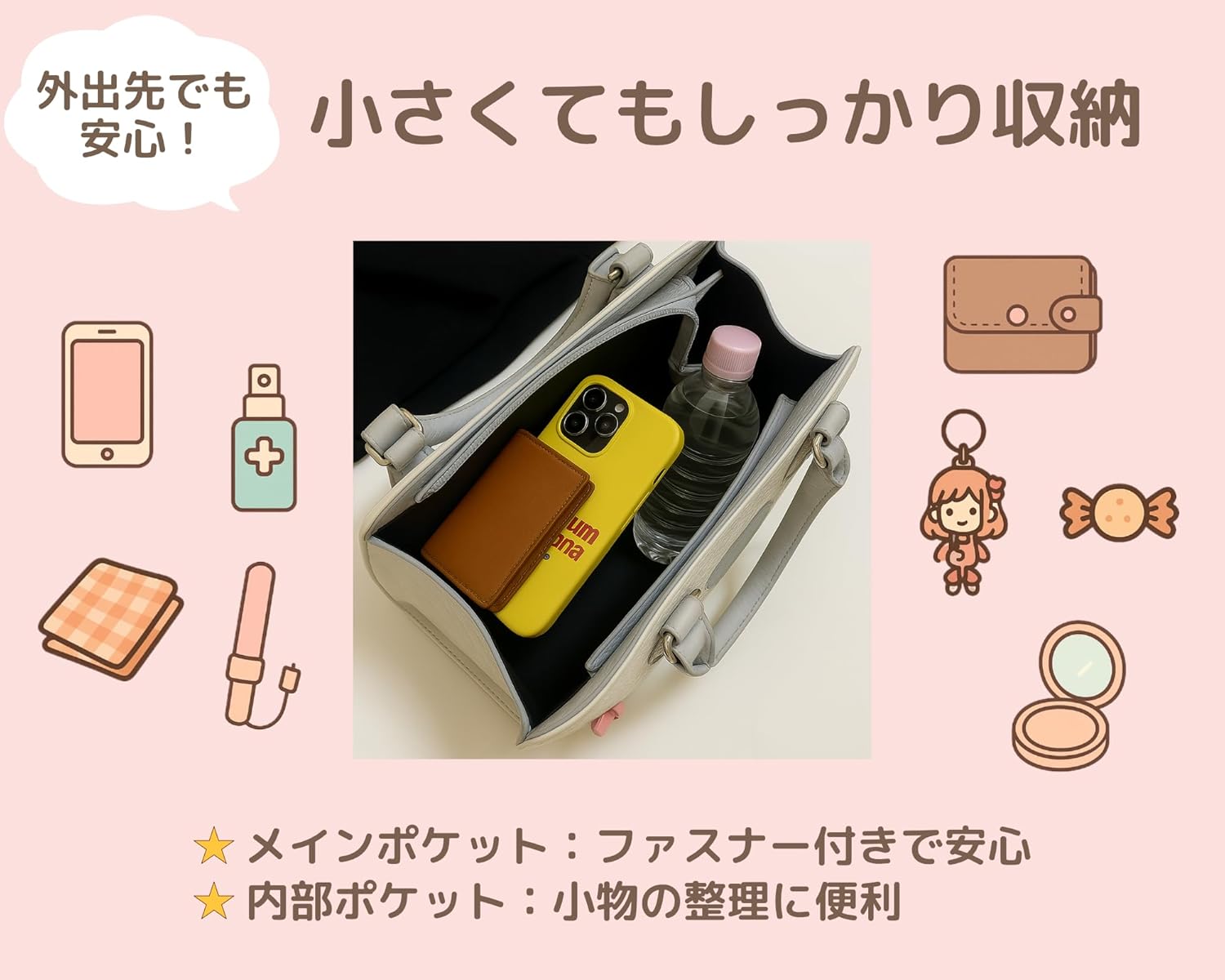 ゆうにゃん紅葉チェキ➕ピンク痛バッグ(缶バぬい付き) バッグ］ぬいぐるみ用 缶バッジ用 痛バッグ リュック Lサイズ