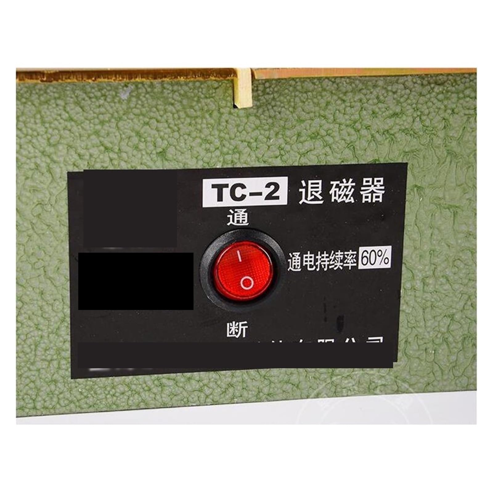 Przemysłowy demagnetyzator elektryczny, mocny sprzęt narzędzia sprzętowe Demagnetyzator stołowy Demagnetyzer TC-2 120x160M dla profesjonalistów i majsterkowiczów