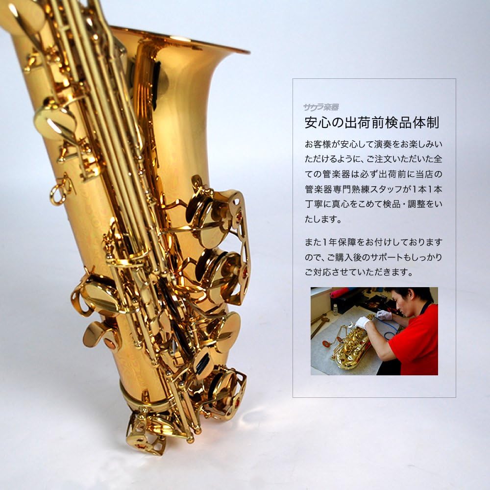 Soleil サックス 本体 ゴールド Amazon | Soleil ソレイユ アルトサックス[Eフラット] SAL-1/GD