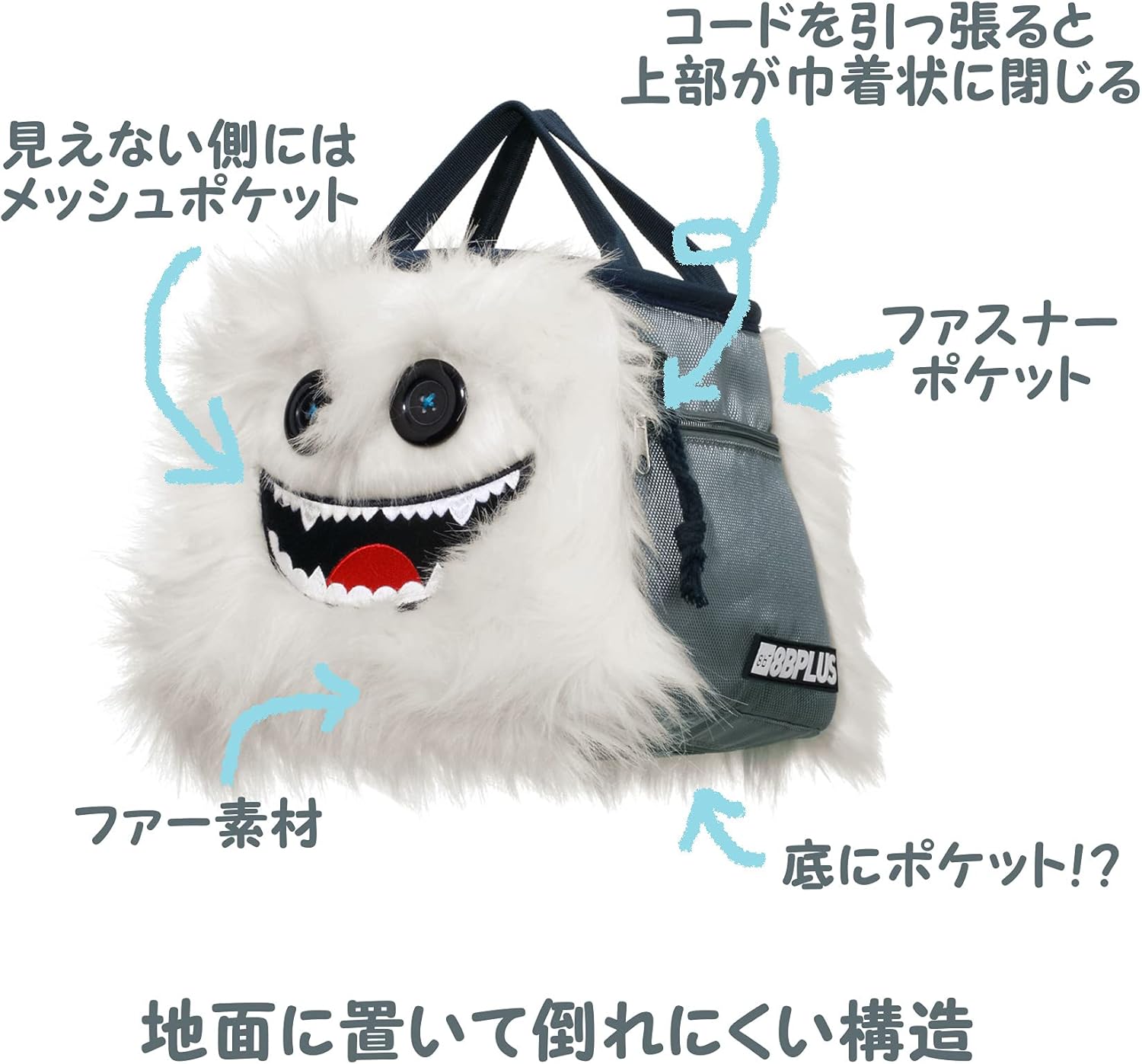 8BPLUS Bouldering Boulder Back Opening 8B + 2301006 HERMAN Who Knew Yeti Can Climb, Top Drawstring Closure, 4 Brush Holder, 3 Pockets, White/Gray/Navy