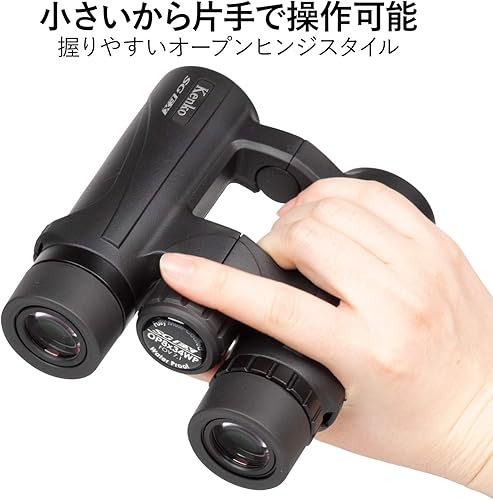 Miniatura 4 de Kenko Binocular SG EX 8x34 OP WP, prisma de techo, impermeable, diseño compacto, para observación de aves y exteriores, concierto 912102