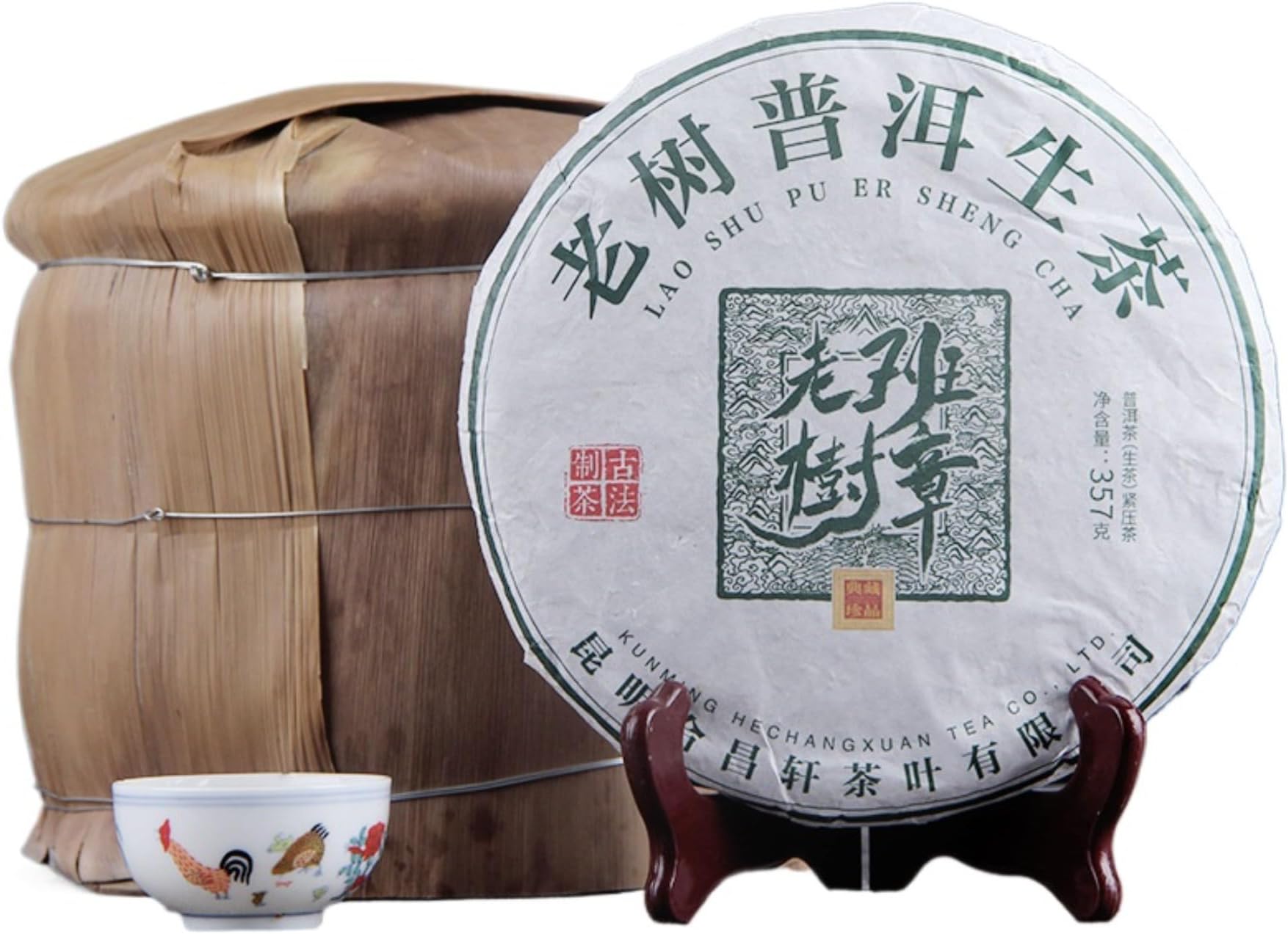 Yunnan Laobangzhang Old Tree Pu'er Raw Tea, Green Tea - 357g Premium with Aged Aroma