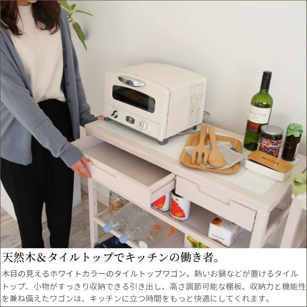 Amazon.co.jp: キッチンワゴン 4段 収納 ワゴン キャスター付き タイル