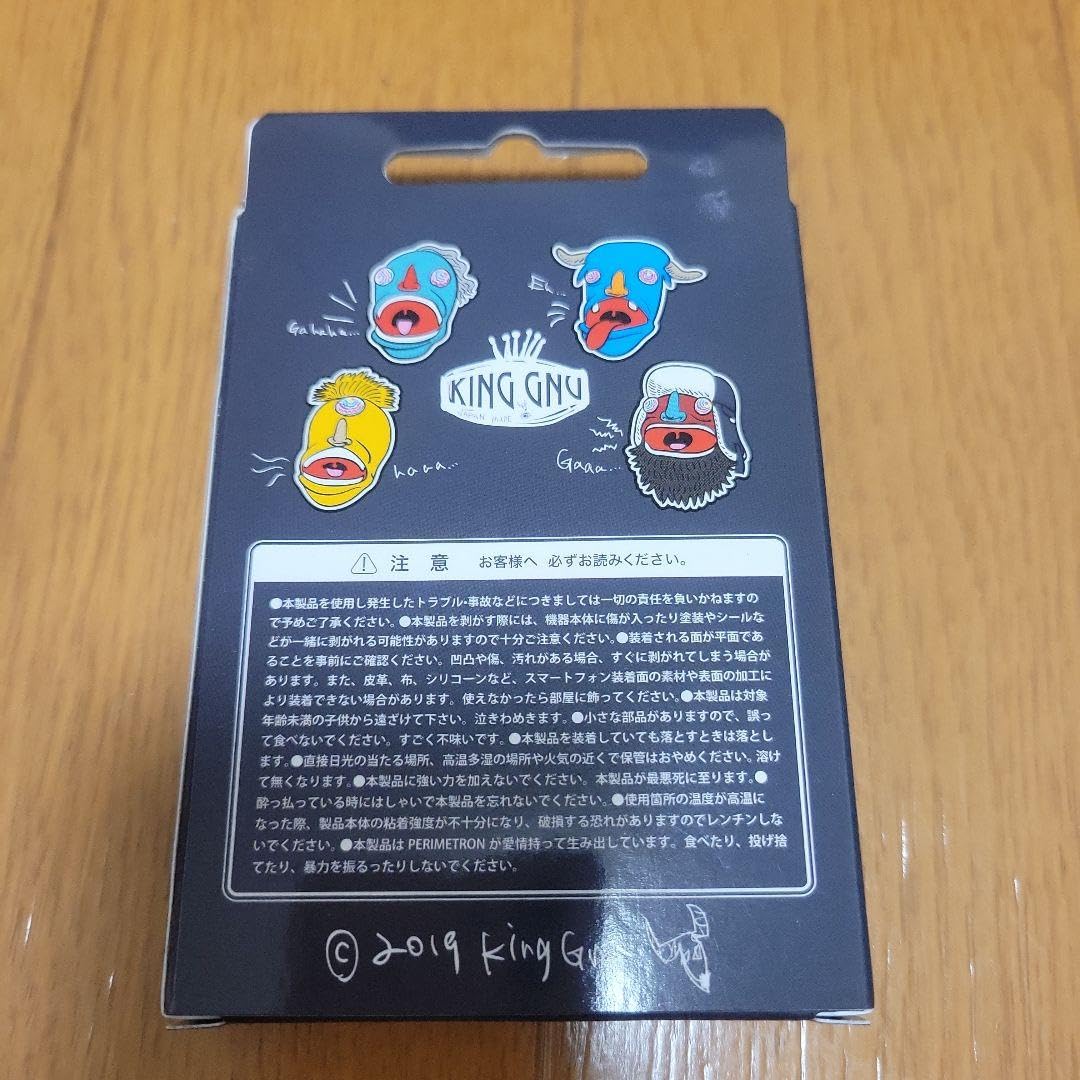 Amazon.co.jp: King Gnu 常田 スマホリング 売り : 家電＆カメラ