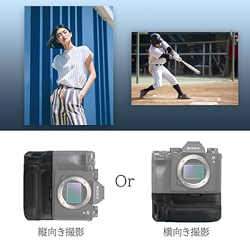 Amazon | SIXOCTAVE VG-C4EM 縦位置グリップ ソニー 互換品 α7R