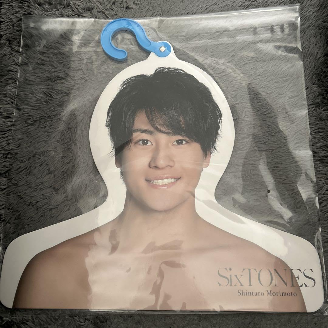 Amazon.co.jp: エロハン 森本慎太郎 SixTONES ハンガー : ホーム＆キッチン