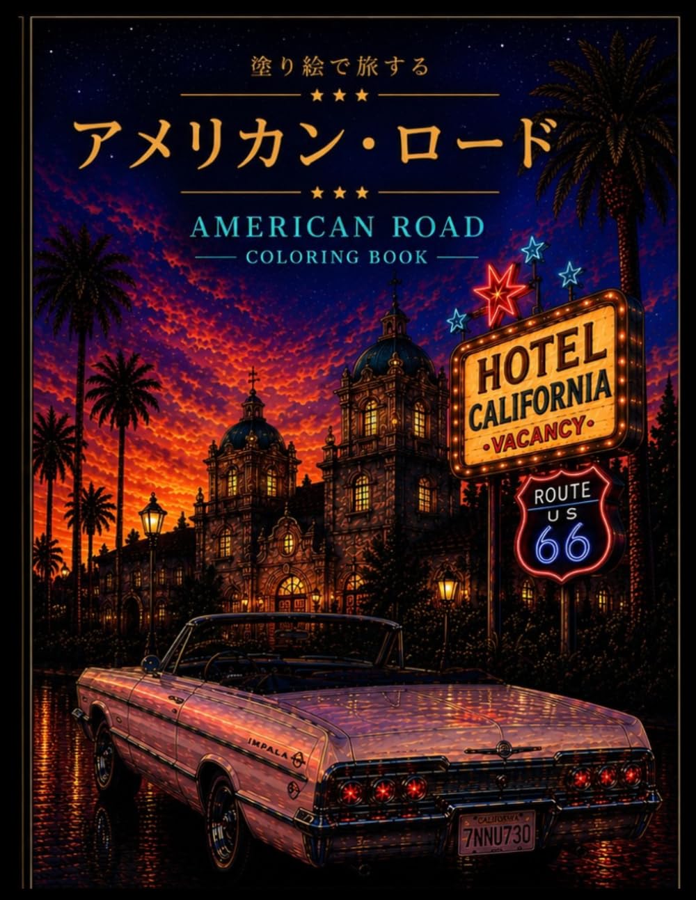 AMERICAN ROAD: The Road Goes On
