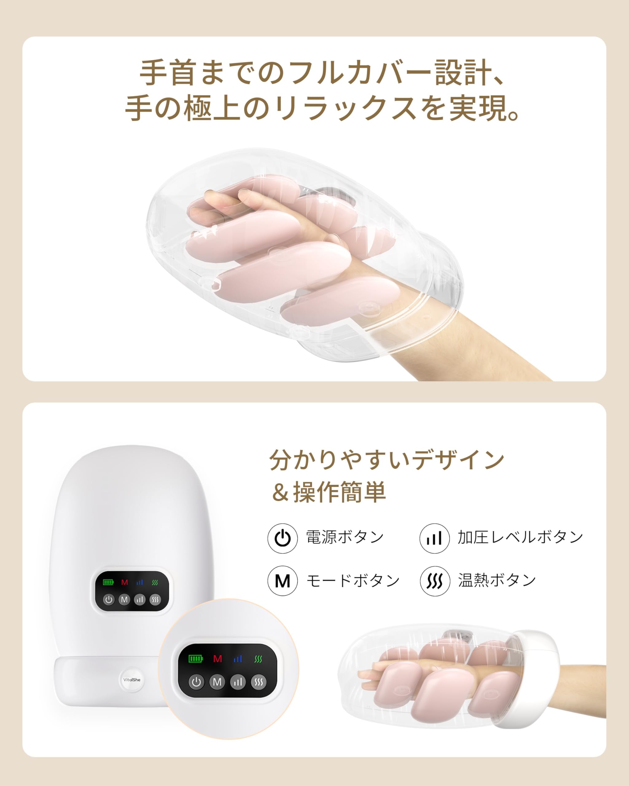 Amazon | ハンドケア 手のケア リラクゼーション器 3モード 3段階加圧