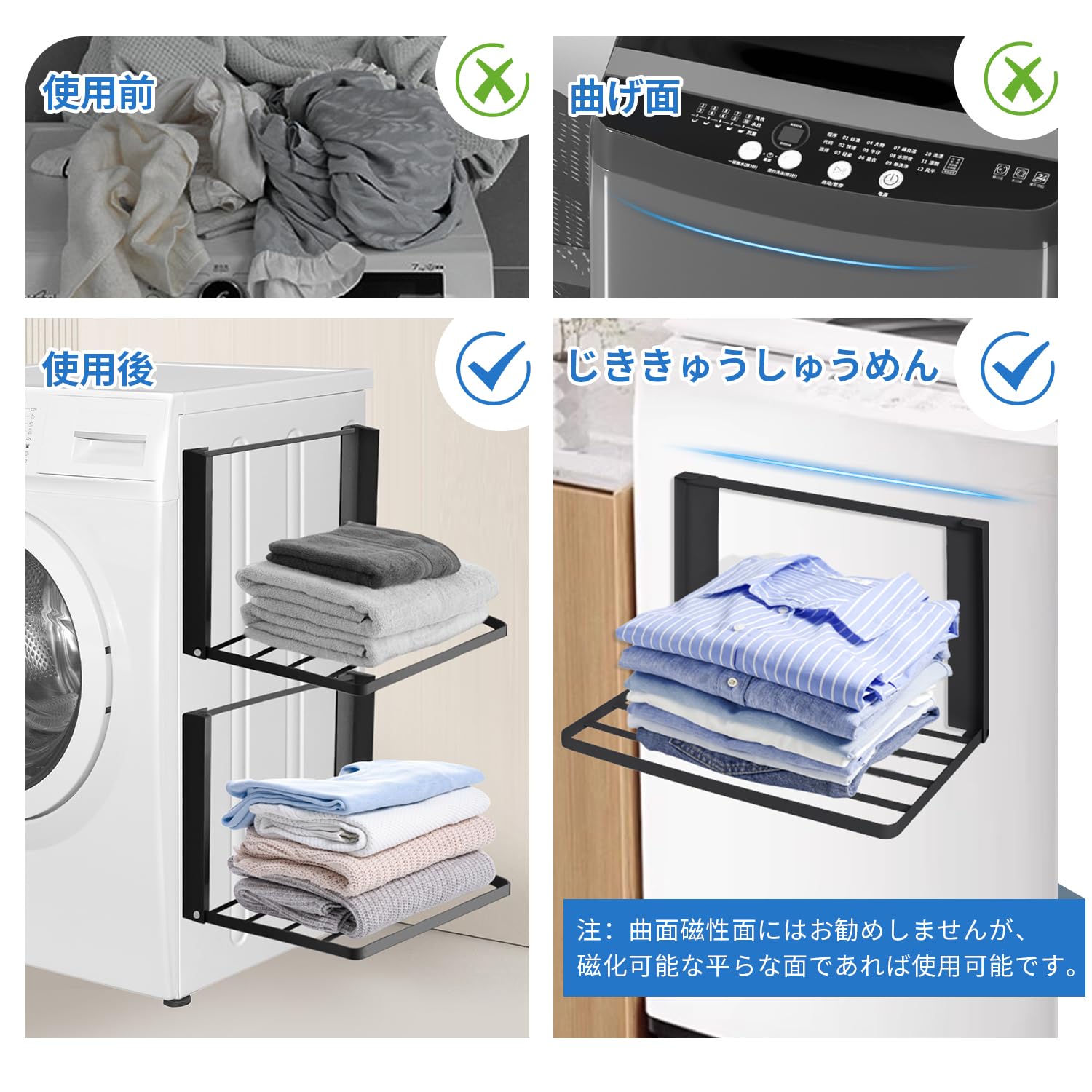 Amazon｜NK Phoenix 洗濯機横マグネット折り畳み棚 マグネット 収納