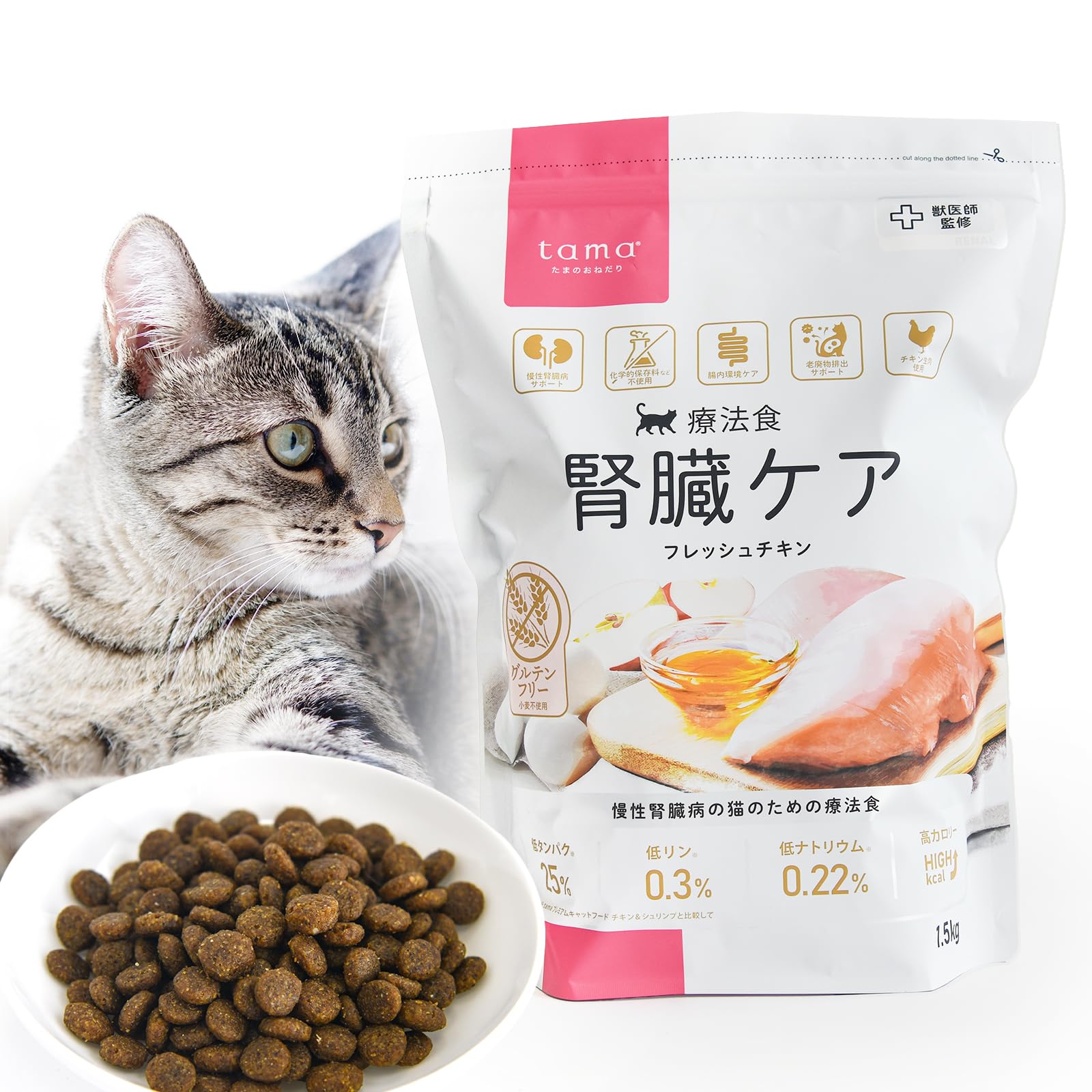 tama 腎臓ケア フレッシュチキン 1kg 2026.11.14 tama 腎臓ケア フレッシュチキン 1kg 2026.11.14 新発売】「tama 療法
