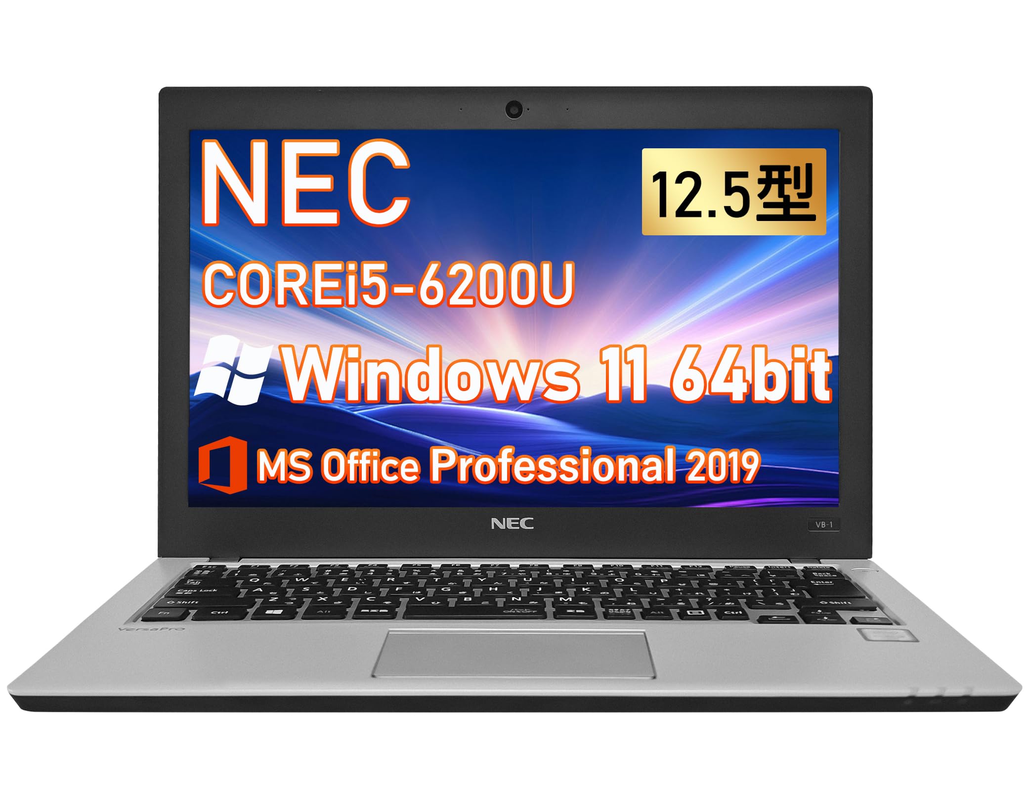 12.5型 VersaPro VB-4 8世代 i5 Win11 Office付 12.5型 VersaPro VB-4 8世代 i5 Win11 Office付 Amazon.co.jp: 【整備済み