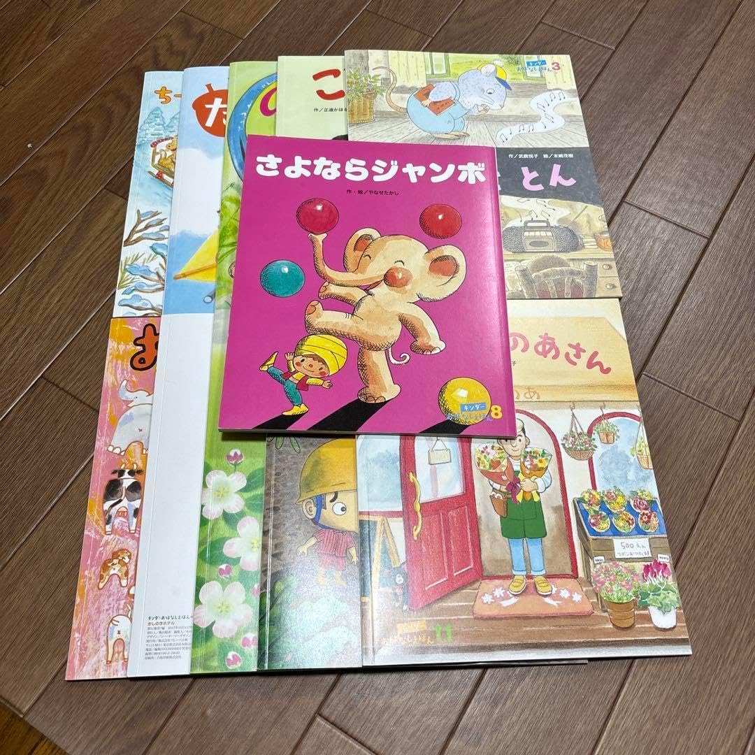 こどものとも おはなしえほん キンダーメルヘン 他 絵本セット 100冊