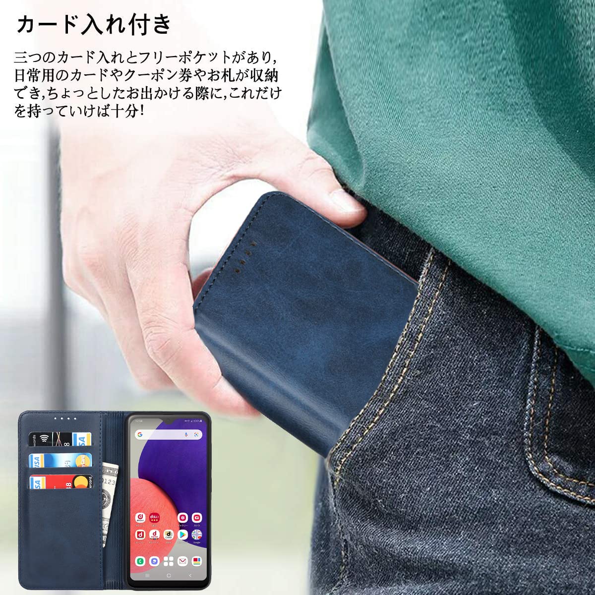 Amazon.co.jp: Galaxy A23 5G ケース 手帳型 日本版 ドコモ docomo SC