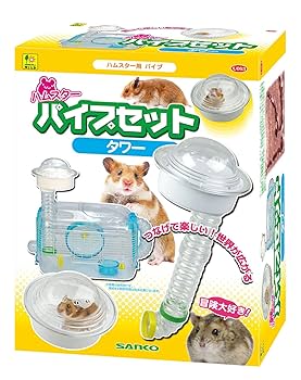ハムスター　飼育セット　10点　GEX 三晃商会 Amazon | 三晃商会 SANKO ハムスターパイプセット タワー