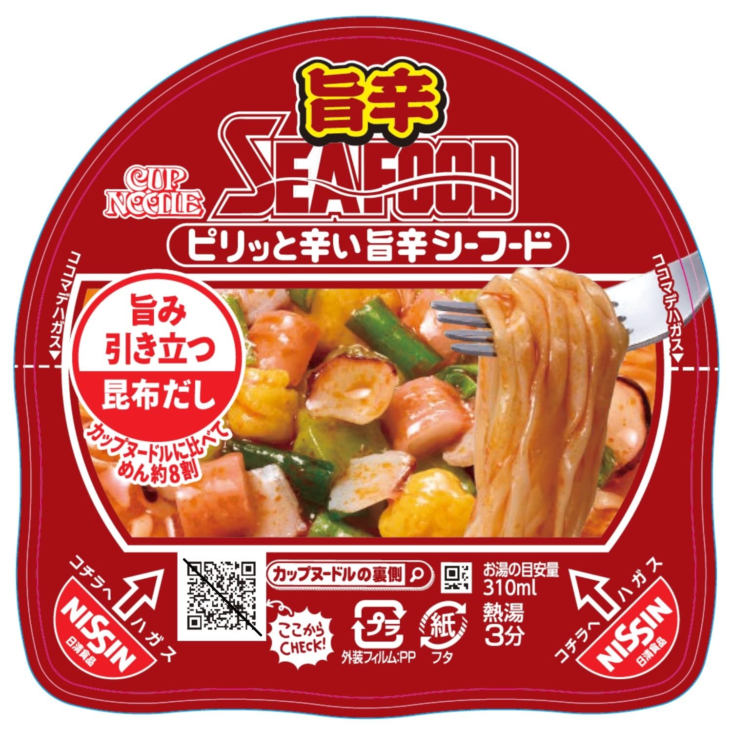 Amazon.co.jp: 日清食品 あっさりおいしいカップヌードル 旨辛