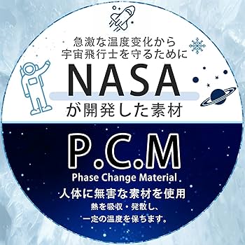 Amazon | 【2025 暑さ対策新発想・P-CMアイスクールヘッド