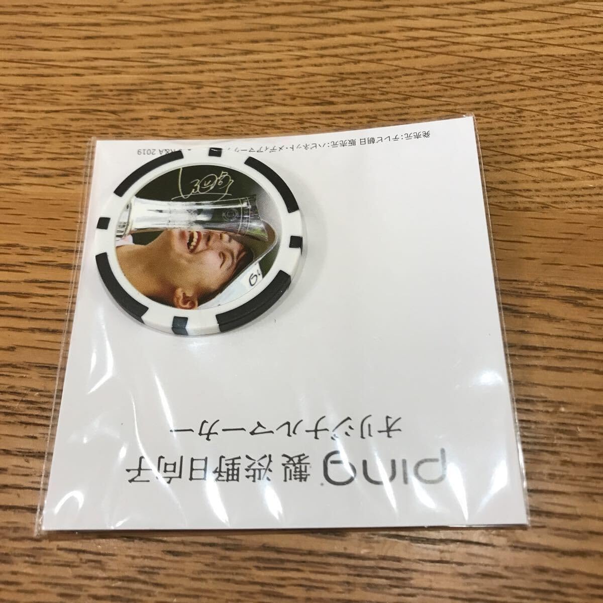 ほ*茶様 HINAKO SHIBUNO ゴルフマーカー Amazon.co.jp: Ping 渋野日向子 ゴルフボールマーカー 黒系