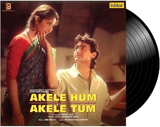 AKELE HUM AKELE TUM - LP Price In India