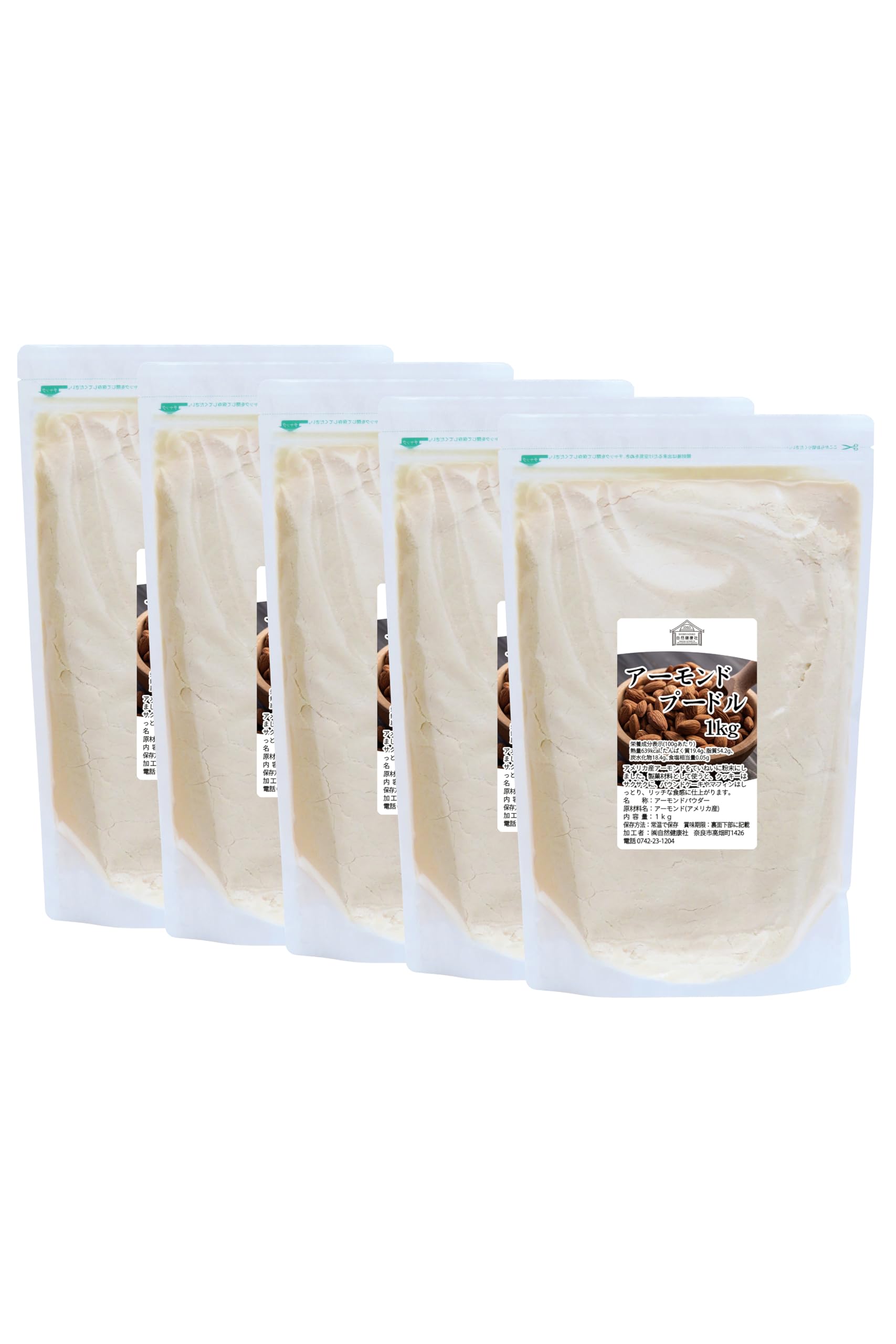 Amazon | 自然健康社 アーモンドプードル 1kg×5個 パウダー 製菓用 皮
