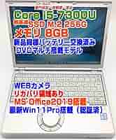 Amazon.co.jp: [中古ノートPC] ノートPC CF-SZ6 レッツノート
