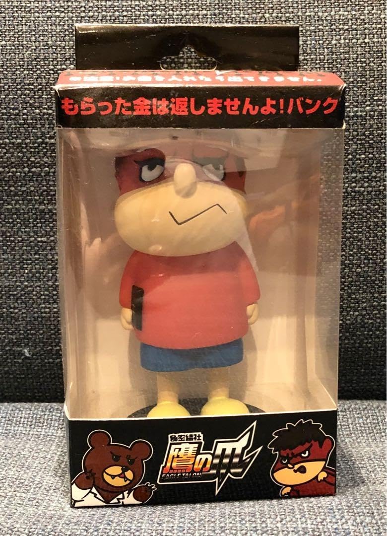Amazon.co.jp: 鷹の爪 貯金箱 ソフビ貯金箱 吉田くん 秘密結社鷹の爪