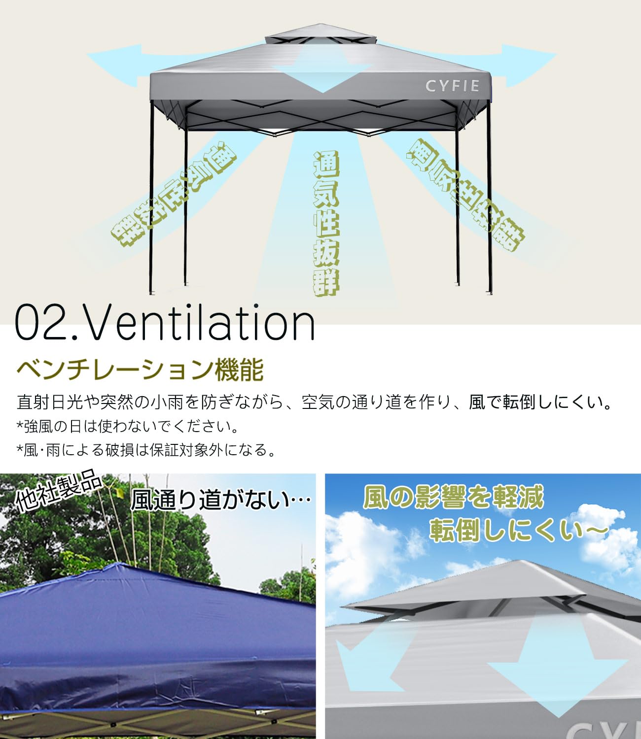 Amazon | CYFIE タープテント 3x3m サイドシート1枚付属 風抜け