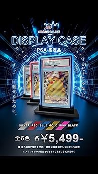 ARS 鑑定品 保護ケース 収納ケース Blue×3set ARS 鑑定品保護