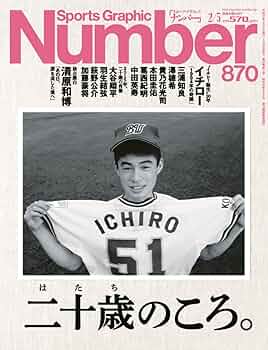 プロフ必読@ににこ様　50枚 昭和47年の創刊号 赤塚不二夫責任編集のレア雑誌。 矢掛のお客様