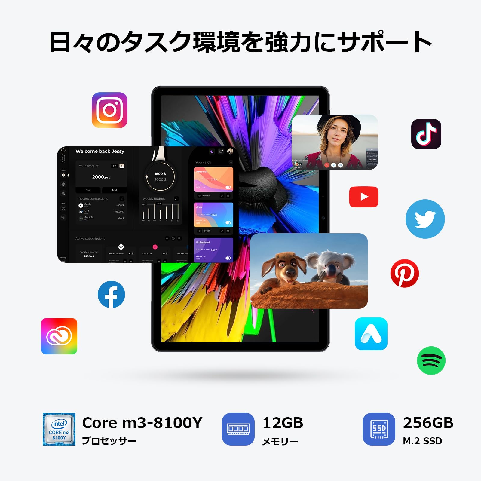 Amazon.co.jp: 2 in 1 タブレットPC 10.1型 Core m3-8100Y 12GB Amazon.co.jp: 2 in 1 タブレットPC 10.1型 Core m3-8100Y 12GB