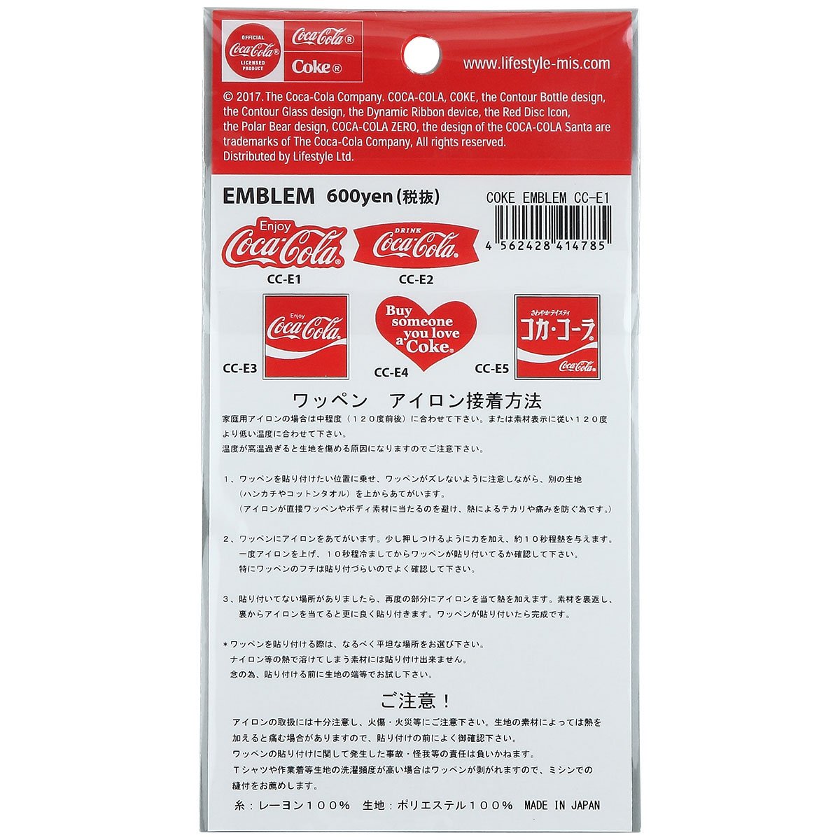 コカ・コーラ　ENCREST ワッペン　非売品 コカ・コーラ ENCREST ワッペン 非売品 コカ・コーラ ワッペン