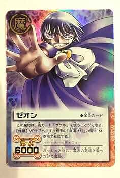 ガッシュ ゼオン ウルトラレア ---8 ガッシュベルカード ゼオン ウルトラレア セット - メルカリ